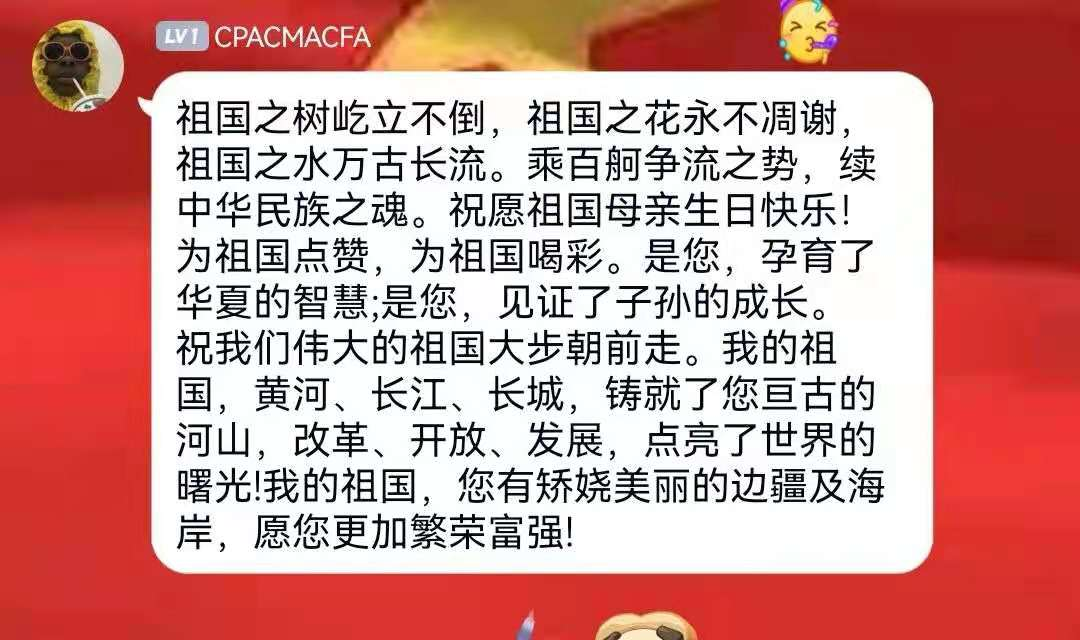 402am永利手机版
