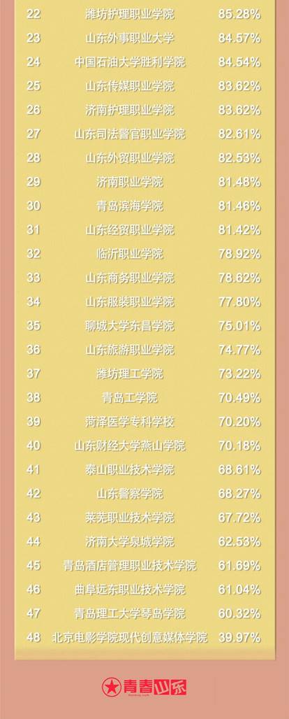 402am永利手机版