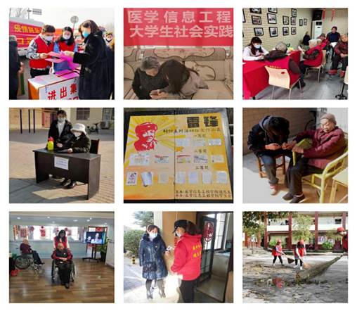 医学信息工程学院组织开展“发扬雷锋精神,勇做时代挑山工”系列活动