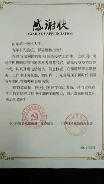 402am永利手机版