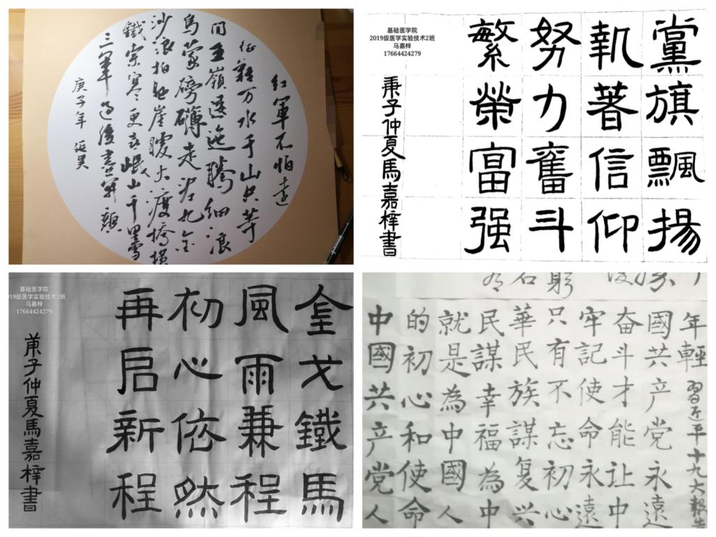 402am永利手机版