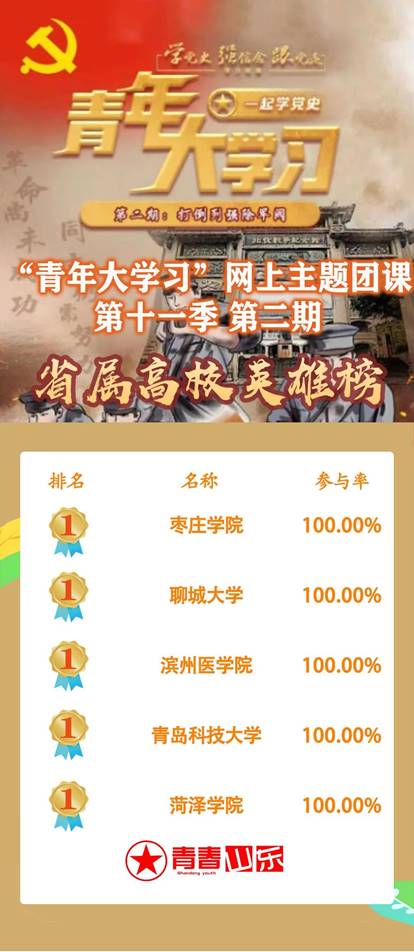 402am永利手机版