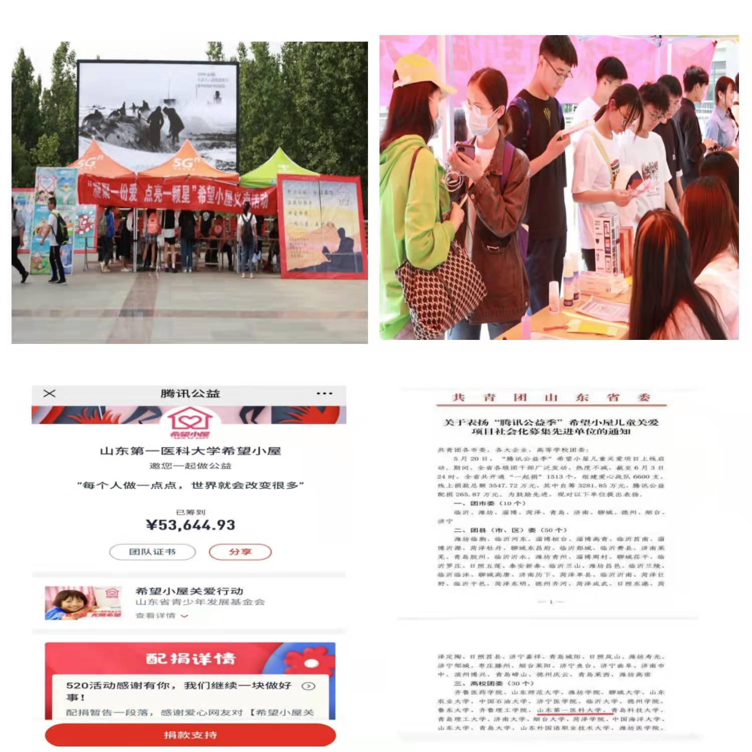 402am永利手机版