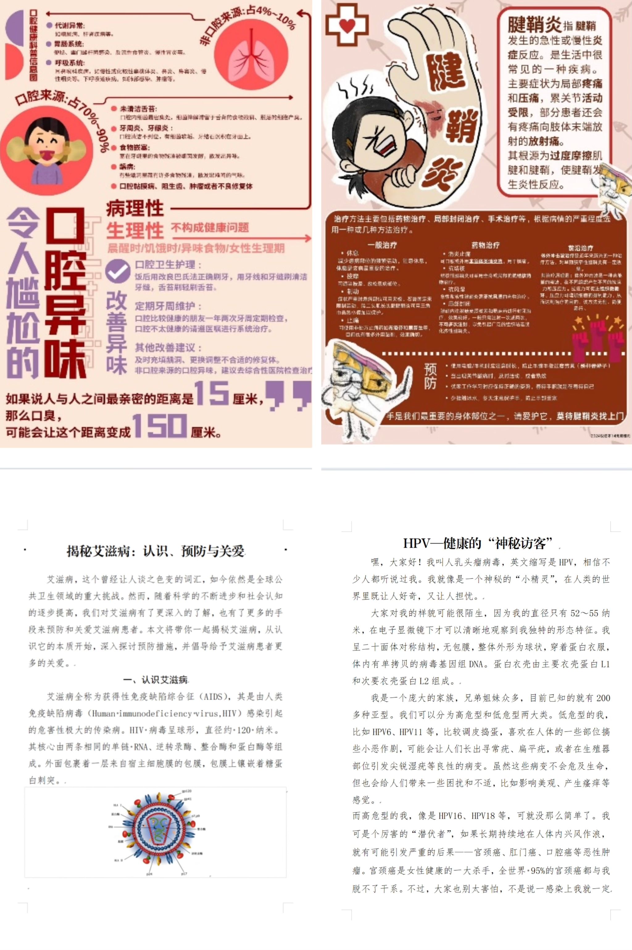402am永利手机版