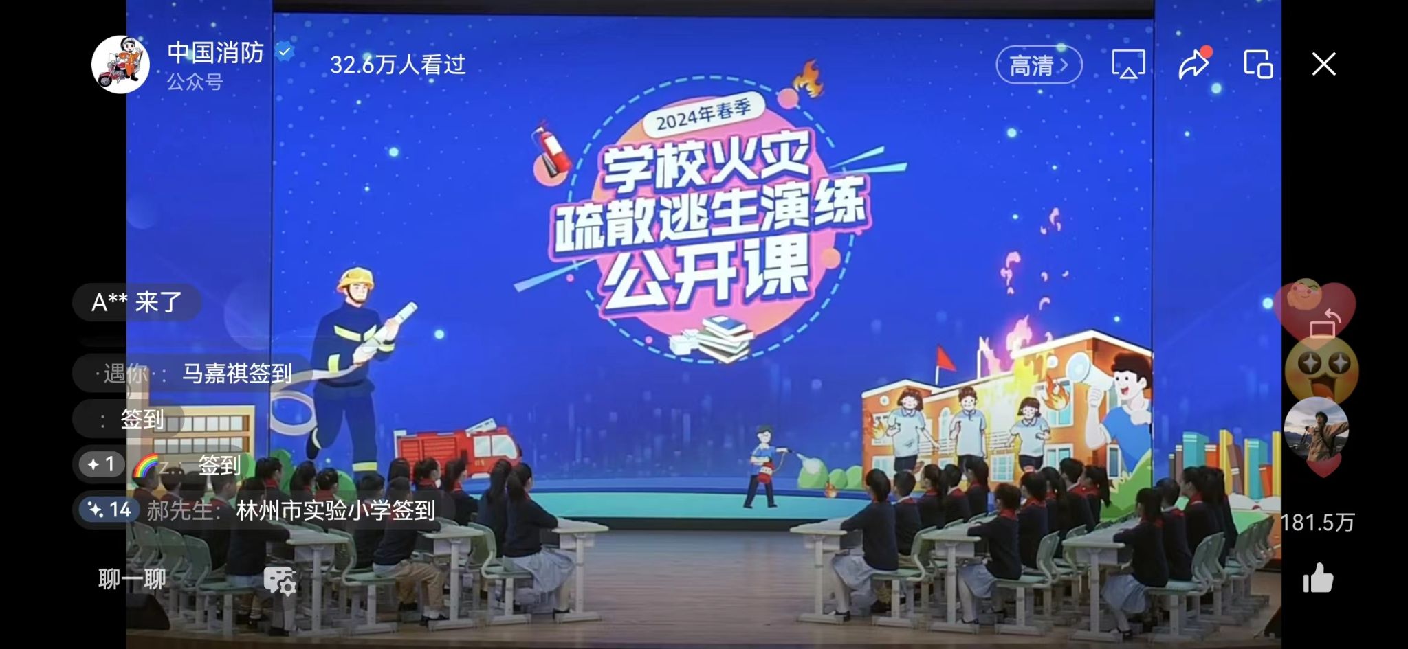 402am永利手机版