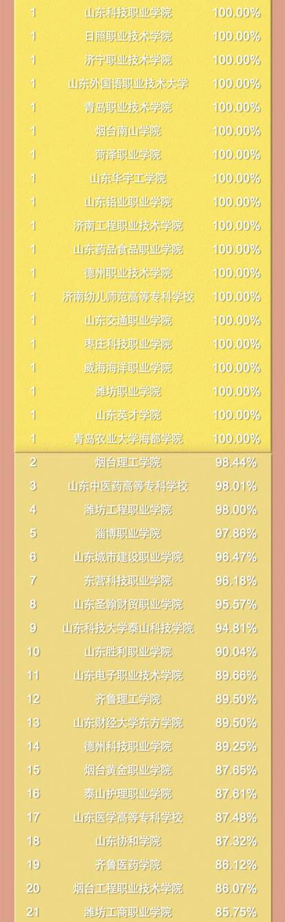 402am永利手机版