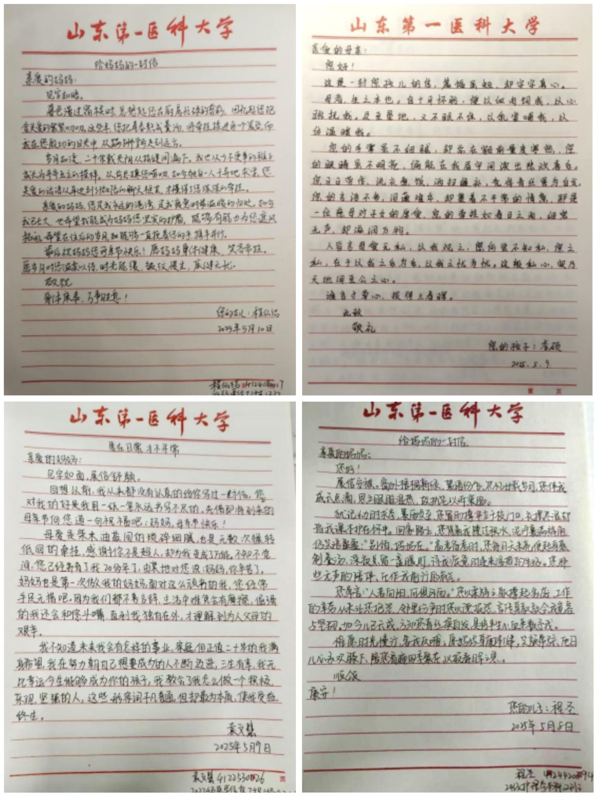 402am永利手机版