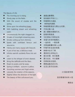 402am永利手机版