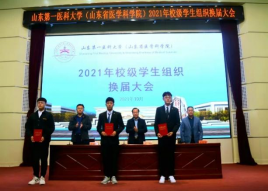 402am永利手机版