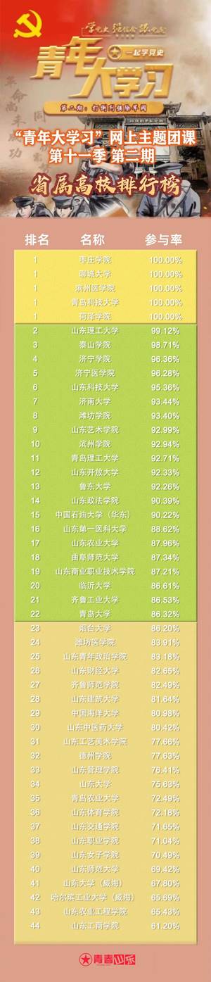 402am永利手机版
