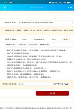 402am永利手机版