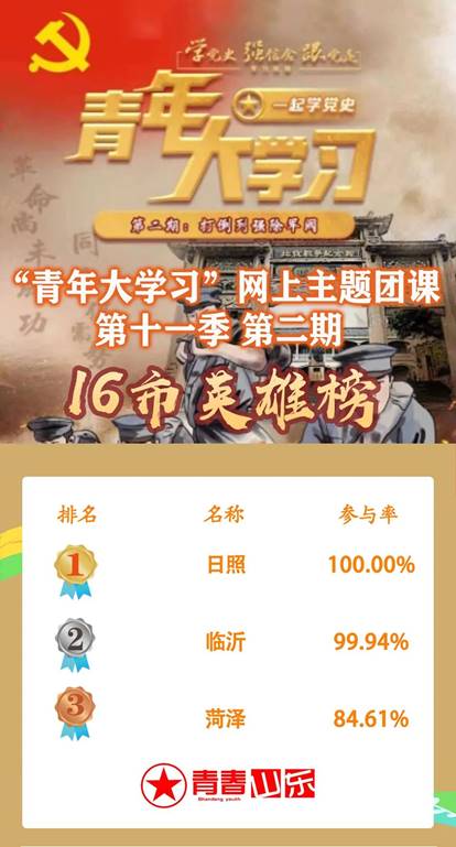 402am永利手机版