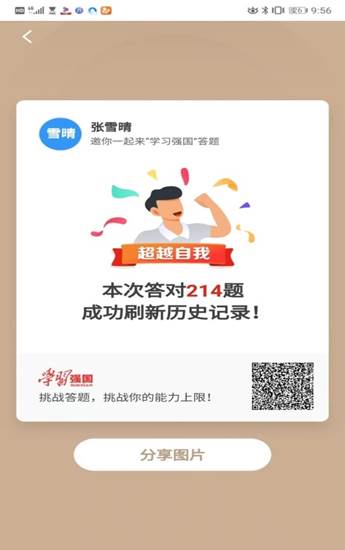 402am永利手机版