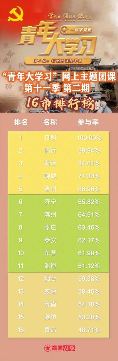 402am永利手机版