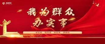 402am永利手机版