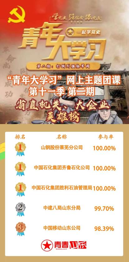 402am永利手机版
