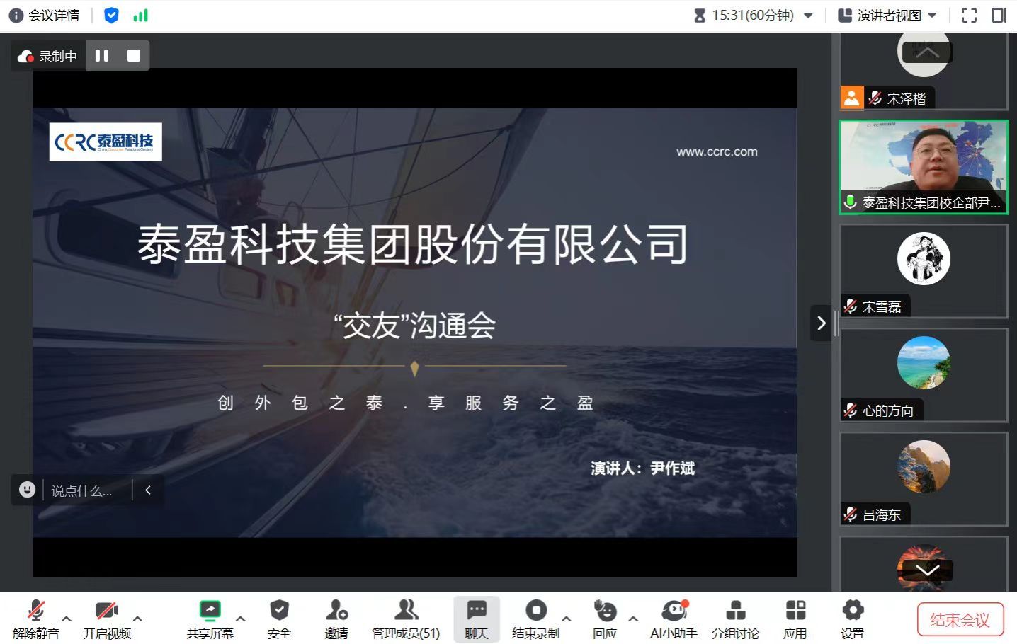 402am永利手机版